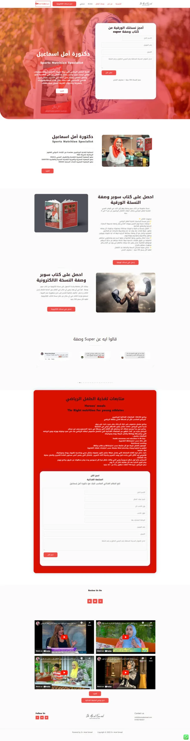 ecommerce website development company