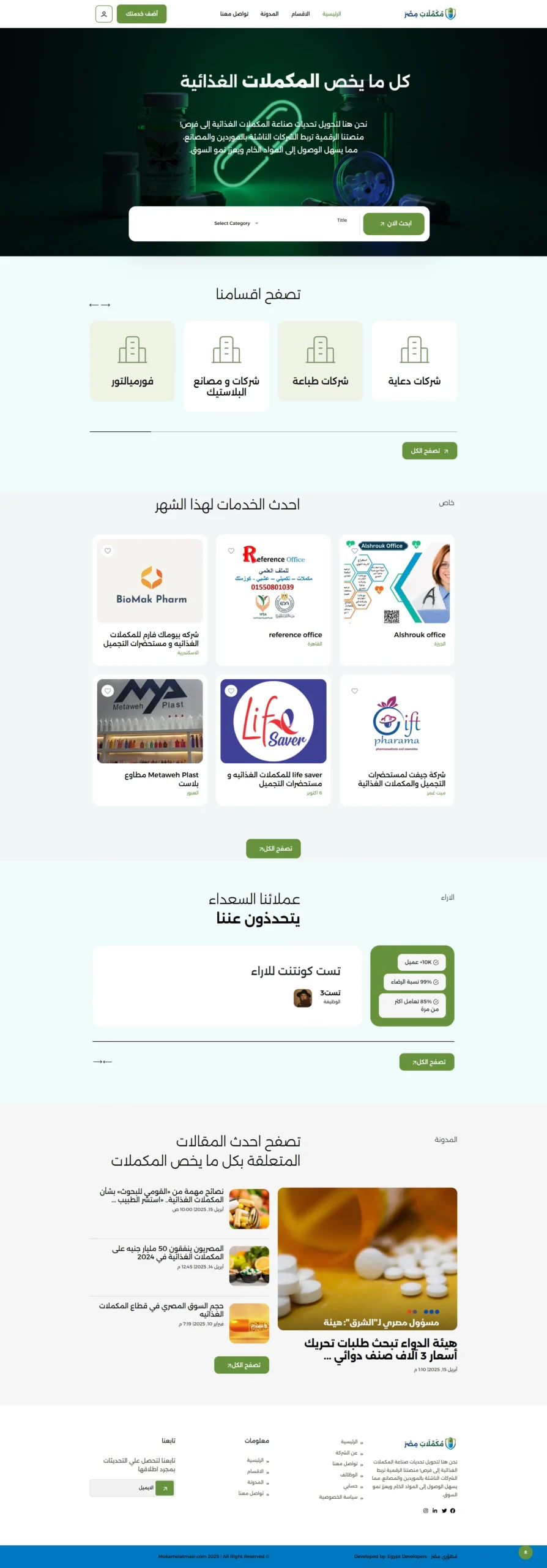 corporate website development